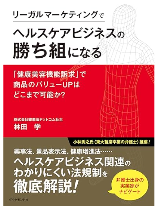 ���[�K���}�[�P�e�B���O�Ńw���X�P�A�r�W�l�X�̏����g�ɂȂ� �\��