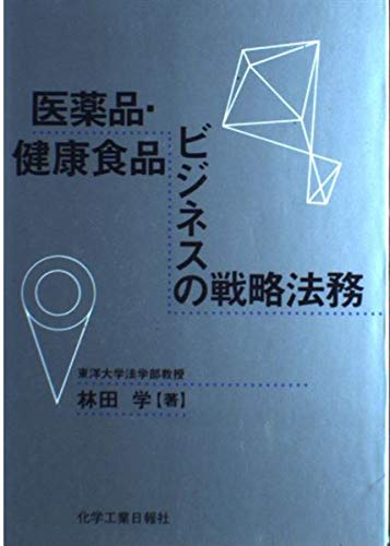 ���i�E���N�H�i�r�W�l�X�̐헪�@�� �\��