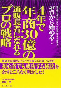 4�N�ŔN��30�� �\��