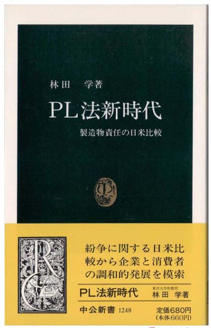 PL�@�V���� �\��