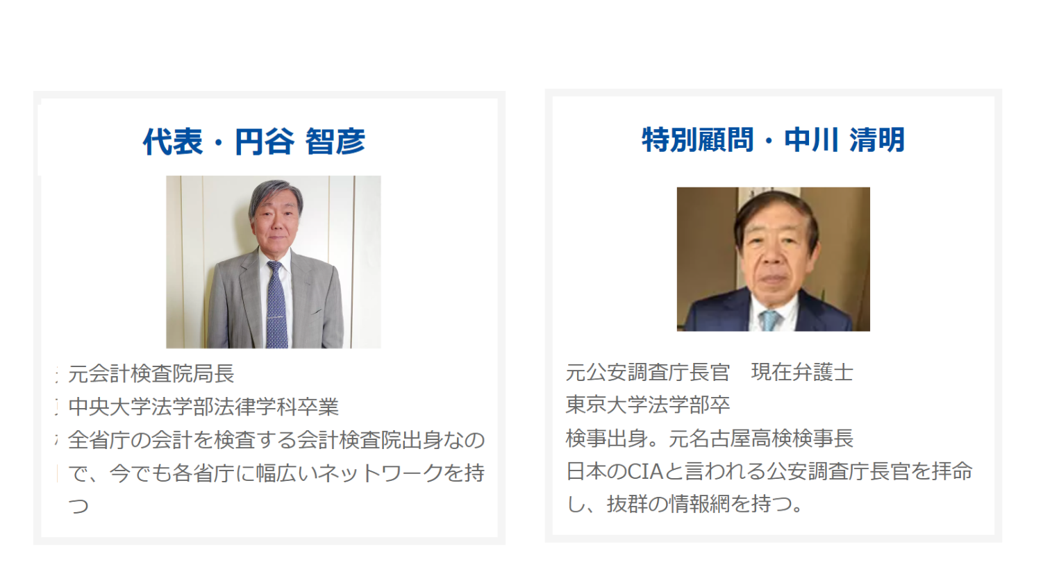 �s���l�b�g���[�N