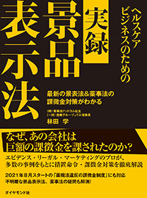 �w���X�P�A�r�W�l�X�̂��߂̎��^ �i�i�\���@