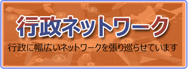 �s���l�b�g���[�N