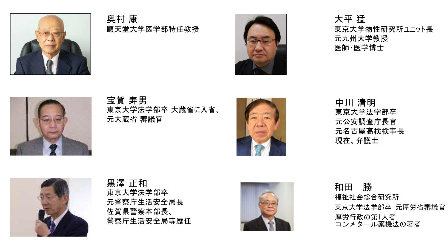 �T�|�[�g�`�[��