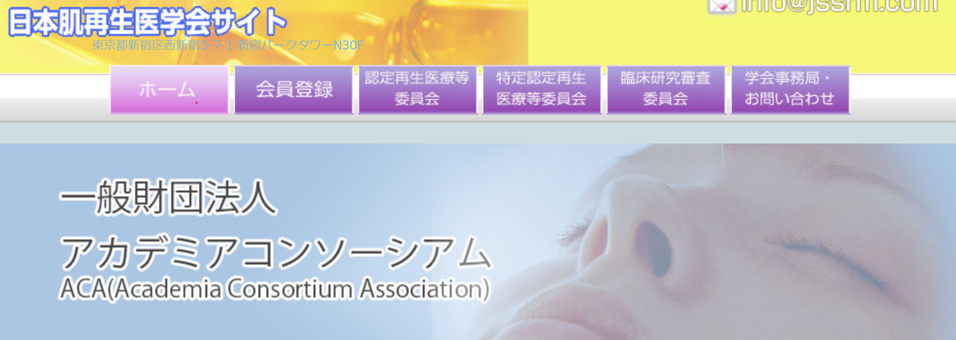 ���{���Đ���w��